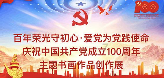 旋转轮胎